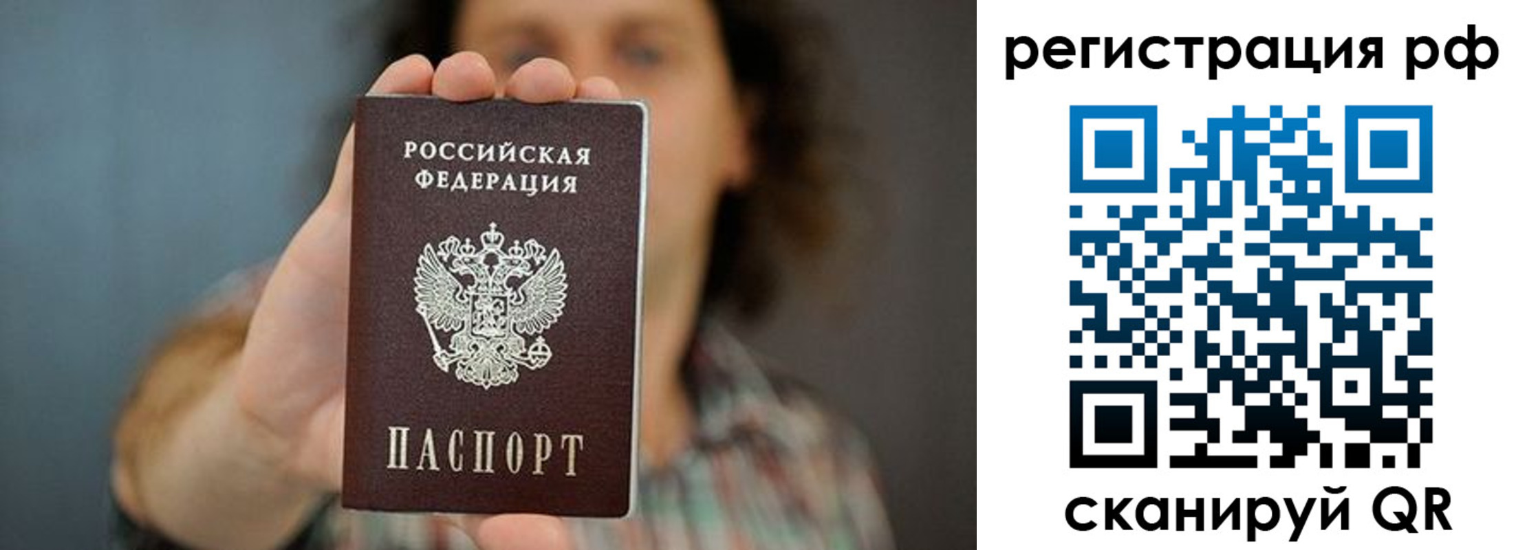 регистрация для школы в Чернушке